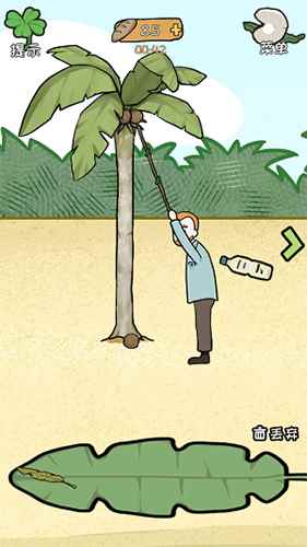 荒岛逃脱逃离医院2第4关怎么过