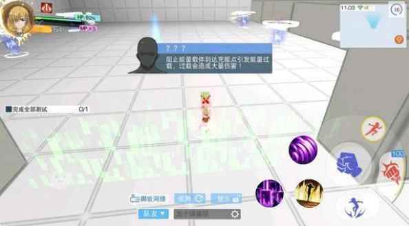 适合者上达评分机制_魔法禁书目录手游角色