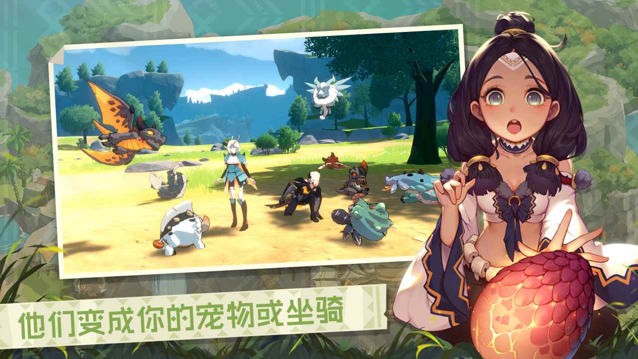 狩猎时刻：即将突破40万预约的手游休闲版怪物猎人？