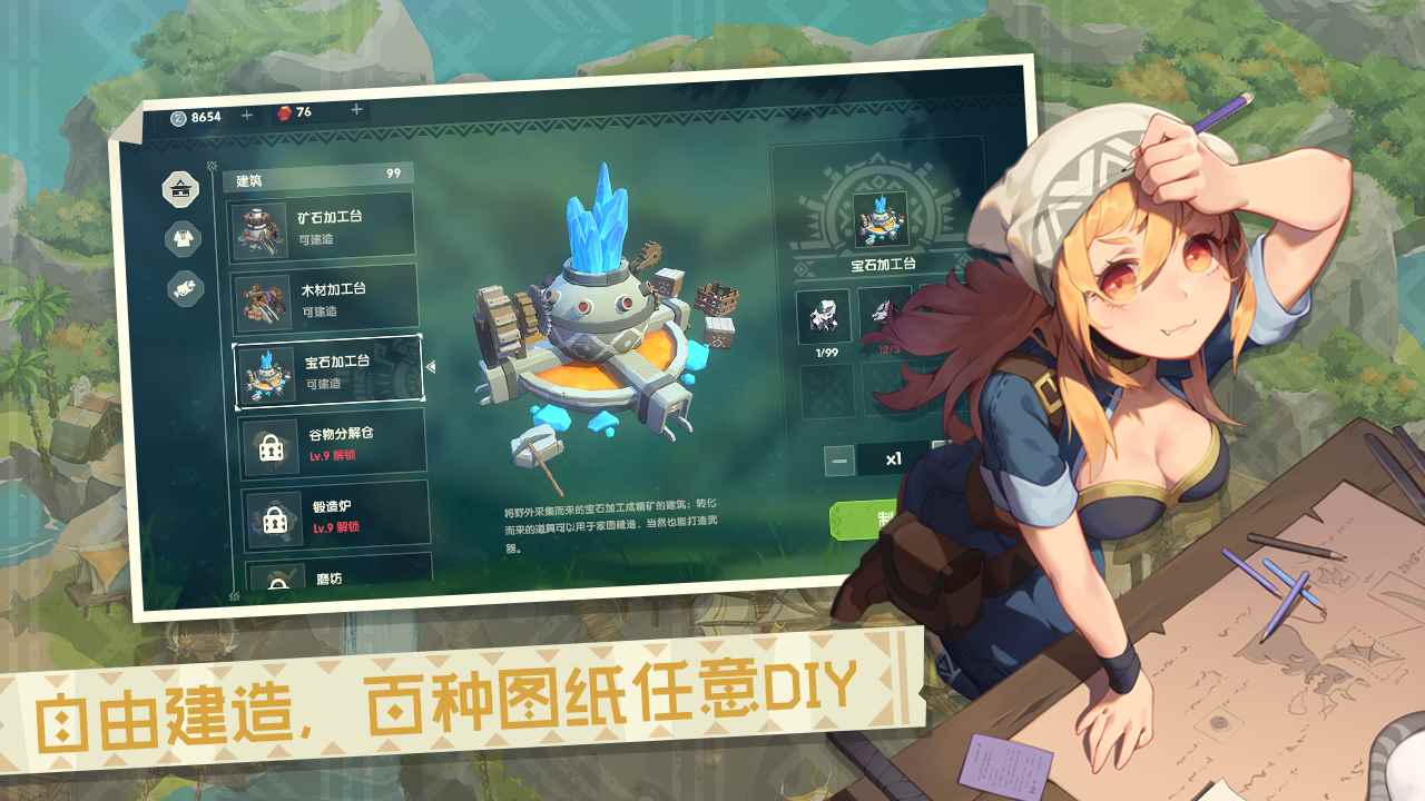 狩猎时刻：即将突破40万预约的手游休闲版怪物猎人？