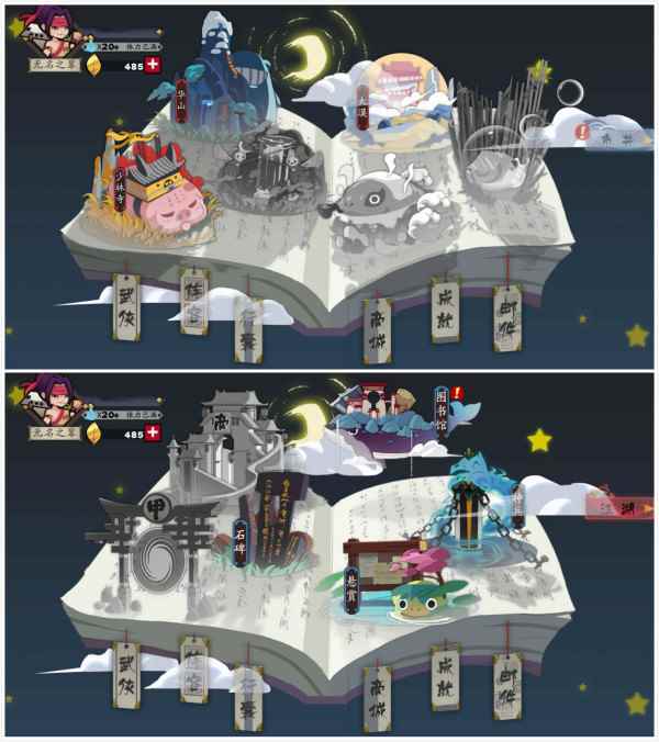 你心中的武侠梦,由《古今江湖》帮你实现