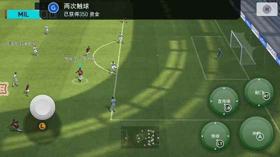 实况足球手游手柄攻略:用好这四个操作_实况足球手游按键协防