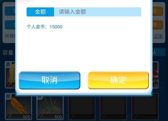 繁荣与衰退2分钟千元钻石开局教程_伊洛纳怎么得钻石