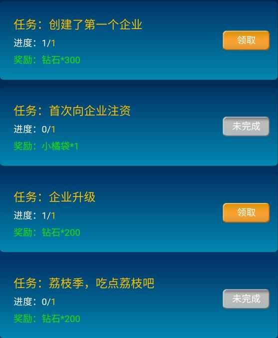 繁荣与衰退2分钟千元钻石开局教程_伊洛纳怎么得钻石