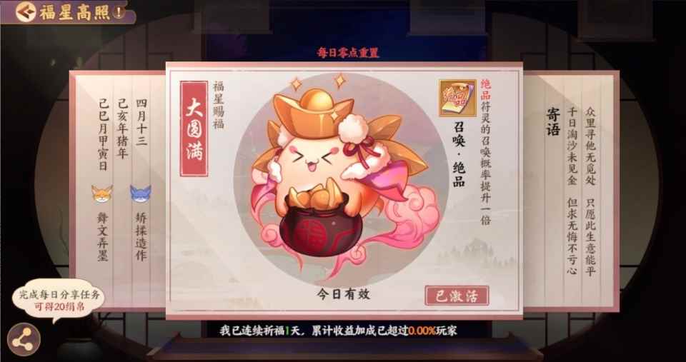 《云梦四时歌》被指抄袭_云梦四时歌更新不了