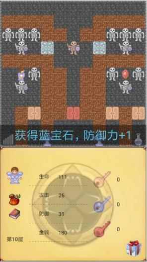 魔塔50层1到10层攻略_法瑞娅队长