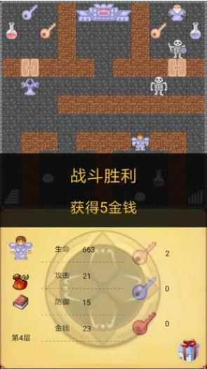 魔塔50层1到10层攻略_法瑞娅队长