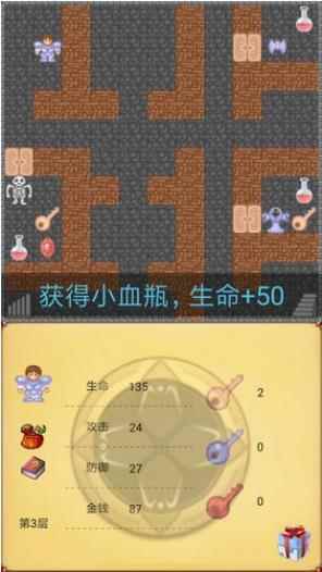 魔塔50层1到10层攻略_法瑞娅队长