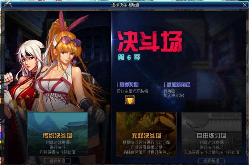 DNF韩服上线追忆活动_韩服dnf三觉视频