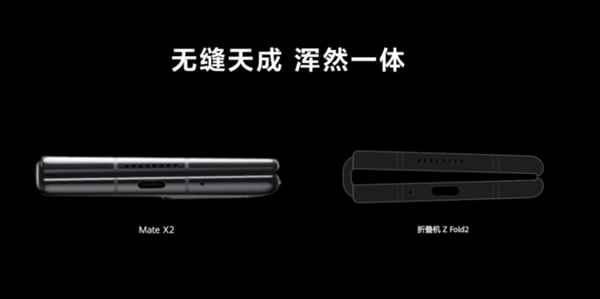 华为Mate_华为Mate 20 X