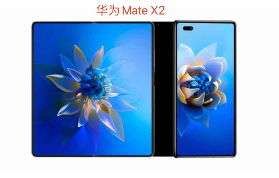 华为Mate_华为Mate 20 X