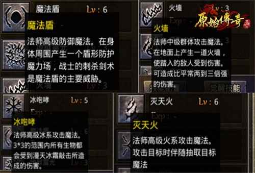 《原始传奇》牛年掀起玛法风暴_皇玛法