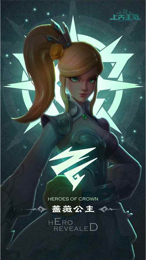 《上古王冠》新春英雄免费送_张卫健版齐天大圣全集