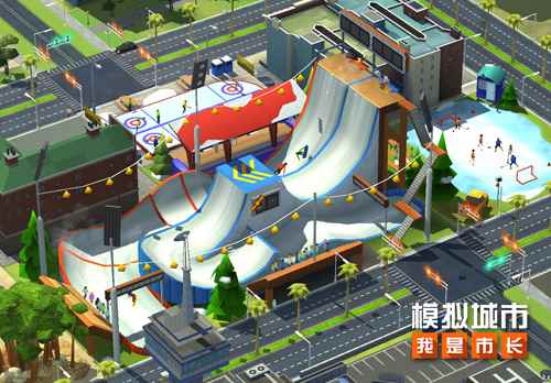《模拟城市:我是市长》冬季运动主题建筑闪亮登场_模拟城市我是市长下载