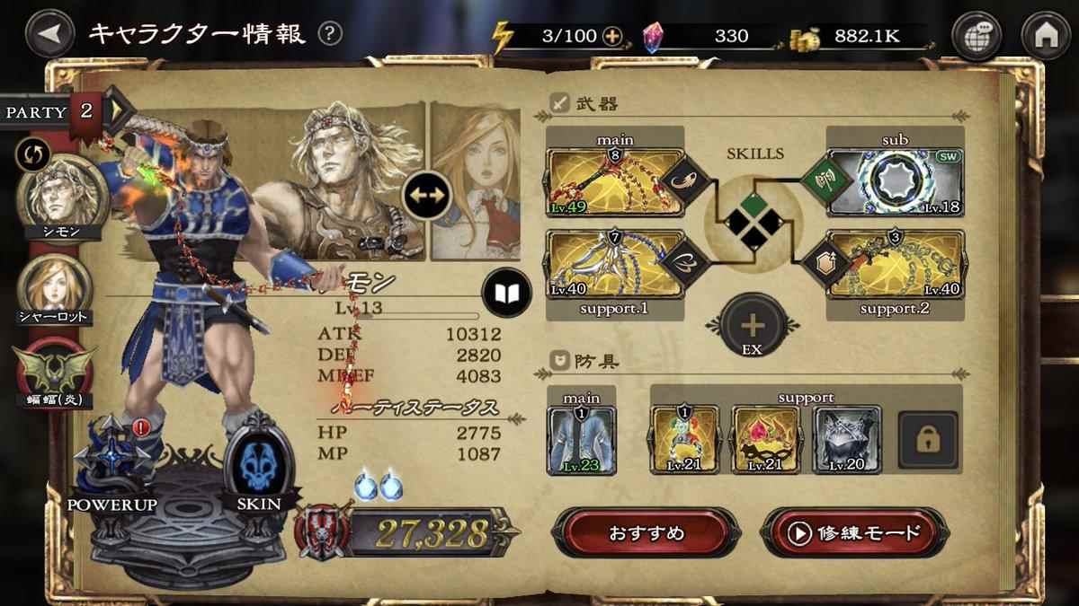 《恶魔城_宣传片怎么拍