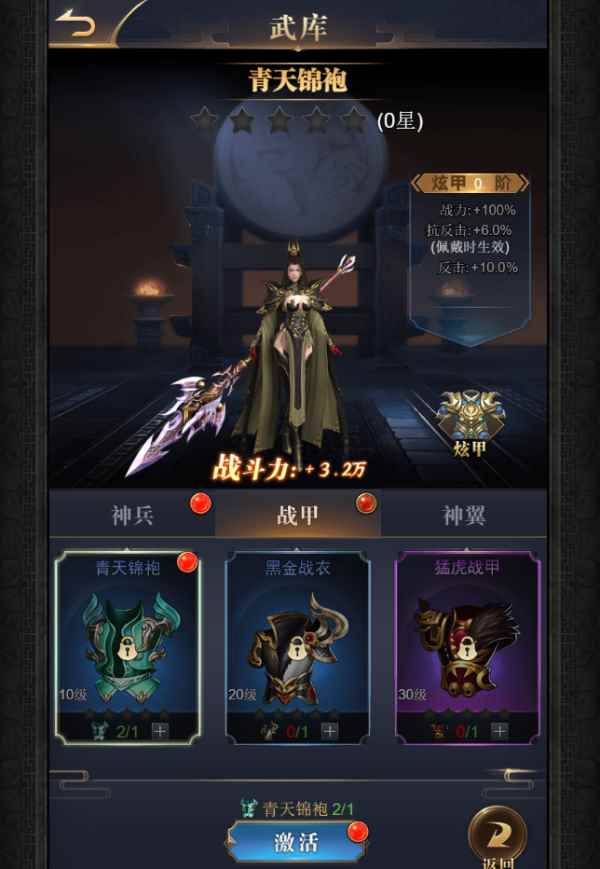 《君临》如何获得角色造型新外观?武库强化攻略_法式独栋别墅外观图片大全