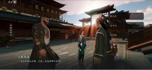 《天涯明月刀手游》奇遇汴水春风触发及流程图文攻略_天涯明月刀抱春风多少钱