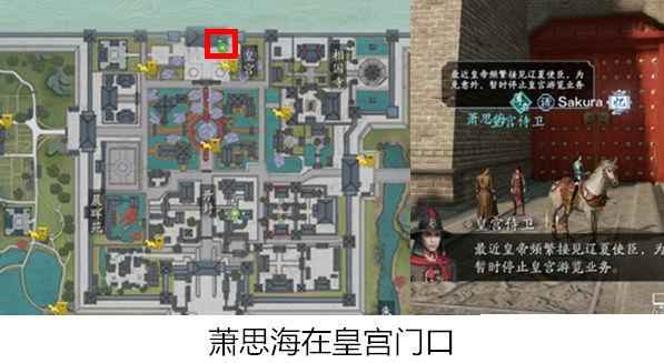 《天涯明月刀手游》奇遇汴水春风触发及流程图文攻略_天涯明月刀抱春风多少钱