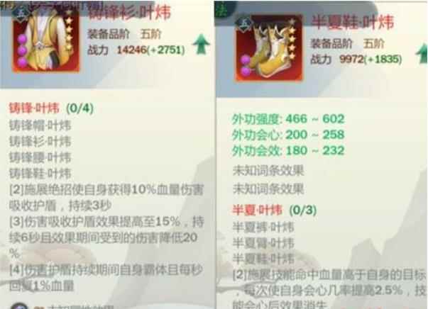 剑网3“奇遇毕业季”_剑网三指尖江湖怎么玩