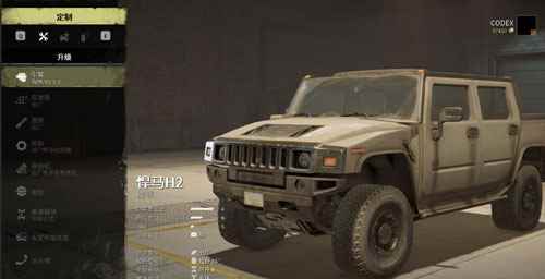 雪地奔驰悍马位置在哪里 悍马配件与其他车辆分布