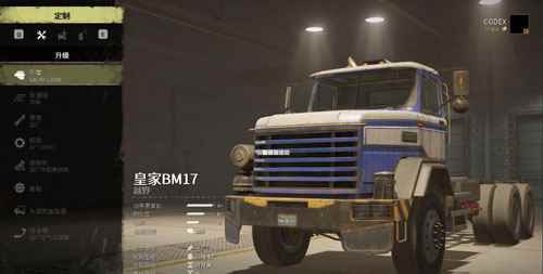 雪地奔驰悍马位置在哪里 悍马配件与其他车辆分布