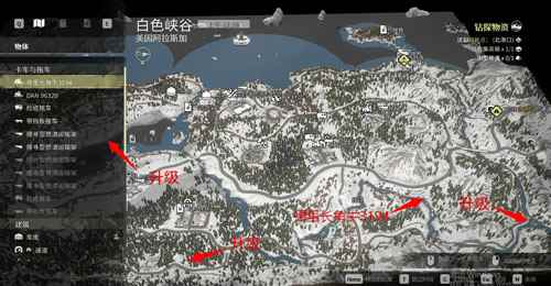 雪地奔驰悍马位置在哪里 悍马配件与其他车辆分布