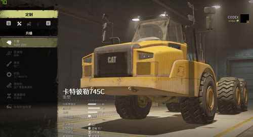 雪地奔驰悍马位置在哪里 悍马配件与其他车辆分布