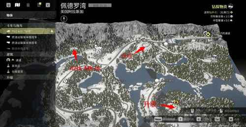 雪地奔驰悍马位置在哪里 悍马配件与其他车辆分布