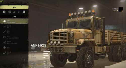 雪地奔驰悍马位置在哪里 悍马配件与其他车辆分布