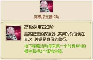 《十万个冷笑话》怪物系统介绍