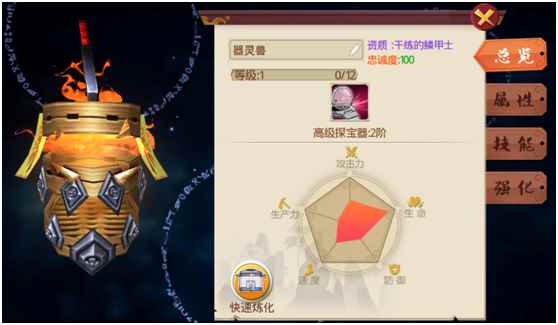 《十万个冷笑话》怪物系统介绍