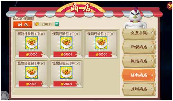 《十万个冷笑话》怪物系统介绍