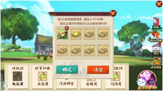 《十万个冷笑话》怪物系统介绍