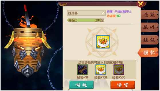 《十万个冷笑话》怪物系统介绍