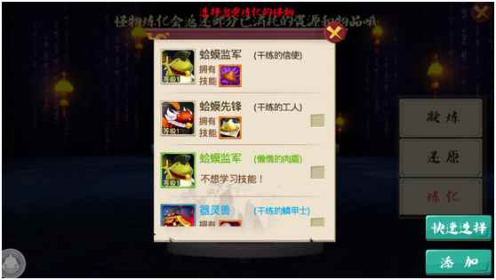 《十万个冷笑话》怪物系统介绍