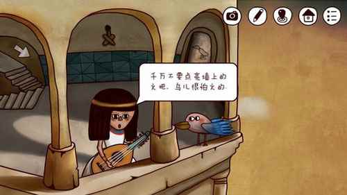 迷失岛2时间的灰烬攻略第五部分攻略