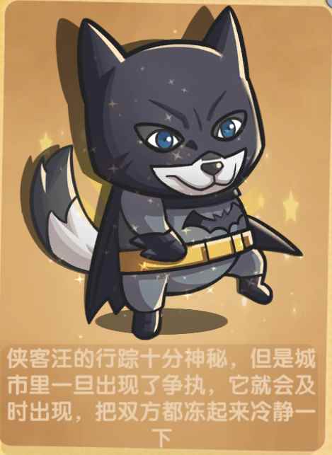 萌宠新游开测_萌宠甜妻