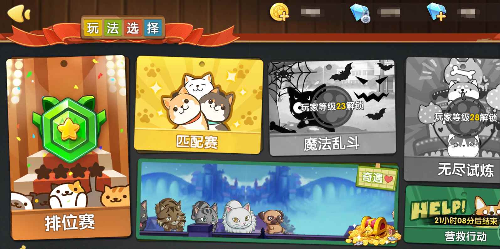 萌宠新游开测_萌宠甜妻