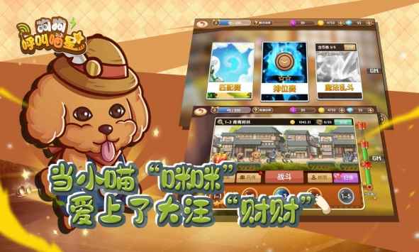 萌宠新游开测_萌宠甜妻