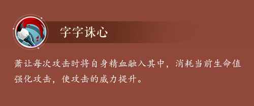 圣手书生_水浒圣手书生是谁