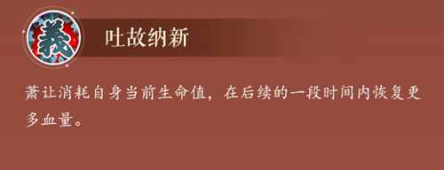 圣手书生_水浒圣手书生是谁