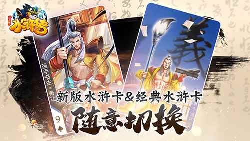 圣手书生_水浒圣手书生是谁