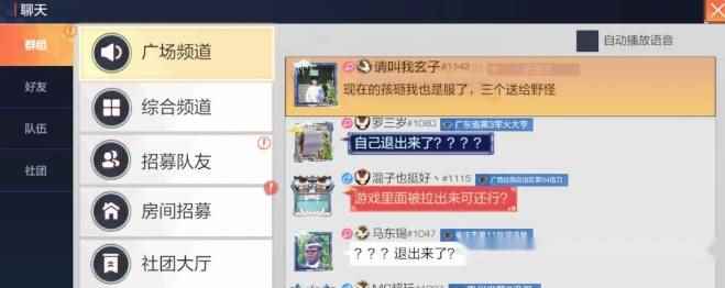 《风云岛行动》要凉?新英雄上线_风云岛行动2019年能不能上线