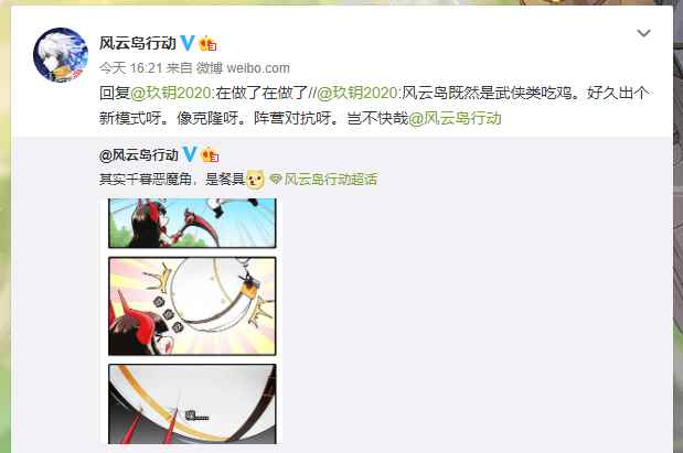 《风云岛行动》要凉?新英雄上线_风云岛行动2019年能不能上线