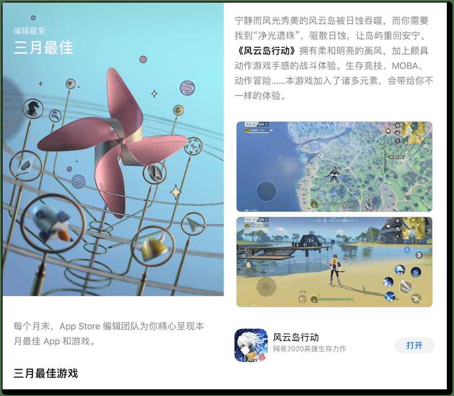 《风云岛行动》要凉?新英雄上线_风云岛行动2019年能不能上线