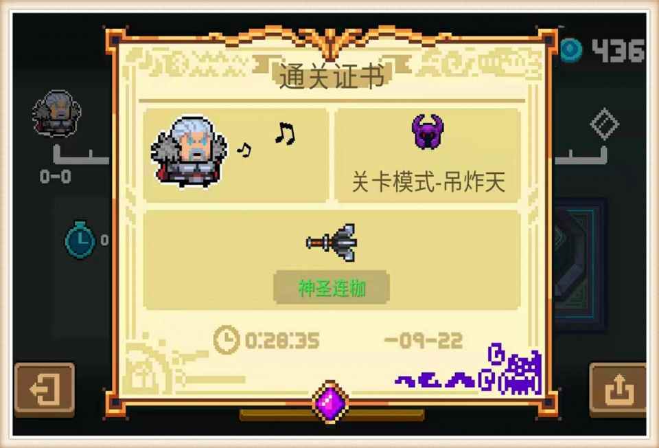 元气骑士:“新武器”青龙偃月刀登场_元气骑士圣骑士新皮肤