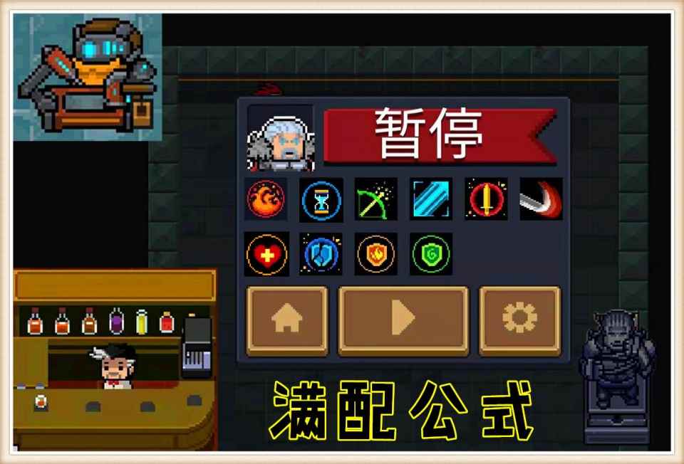 元气骑士:“新武器”青龙偃月刀登场_元气骑士圣骑士新皮肤