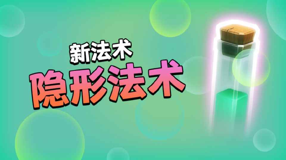 部落冲突新版本五连发_新版寒冰辅助怎么玩