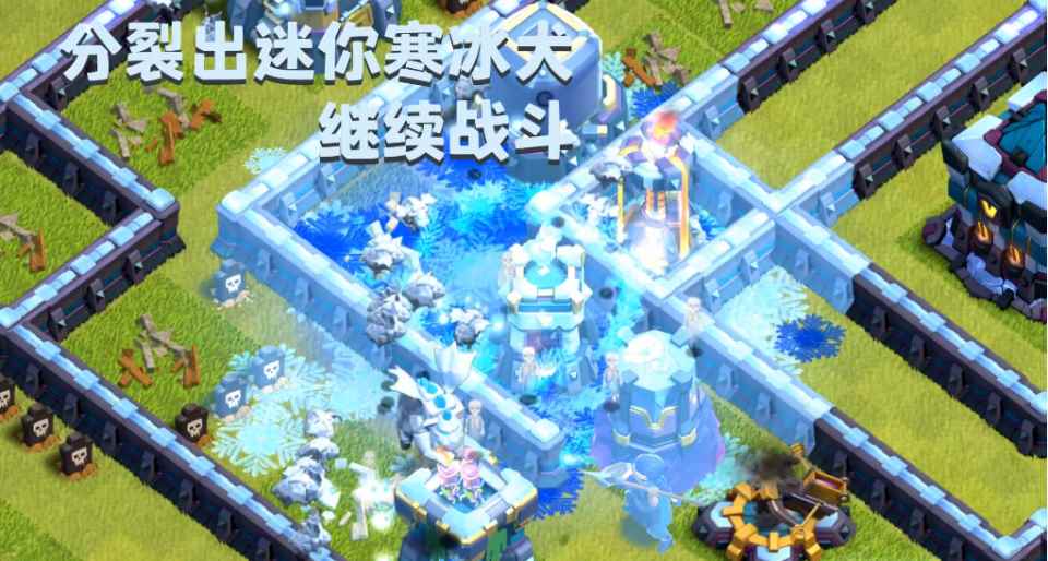 部落冲突新版本五连发_新版寒冰辅助怎么玩