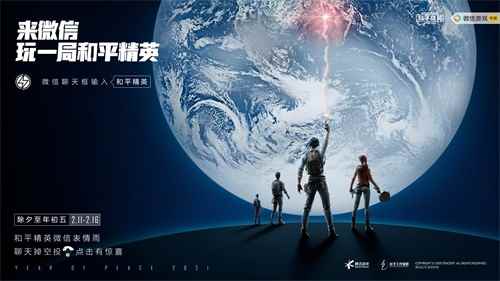 新年吉合_2021年贺岁档